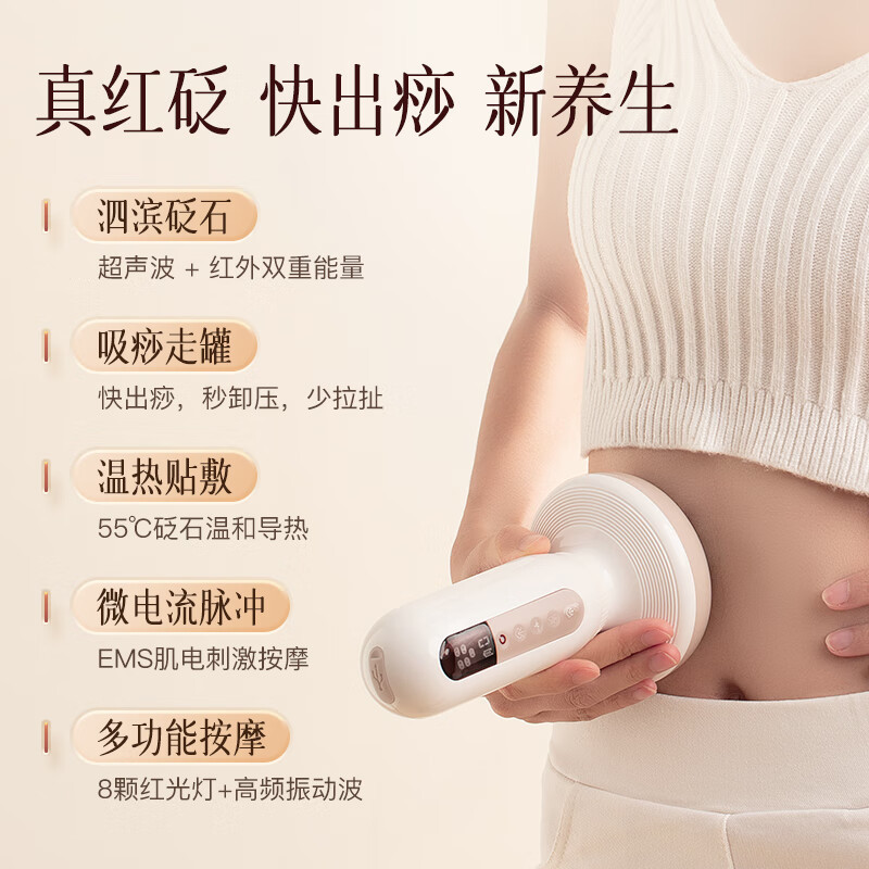 科爱元素(红砭-B款) 多功能砭石按摩仪(标准版)大面包红砭石刮痧仪器