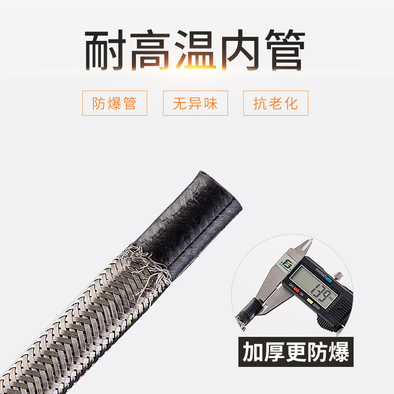 水软管水管马桶热水器连接管4分100CM@