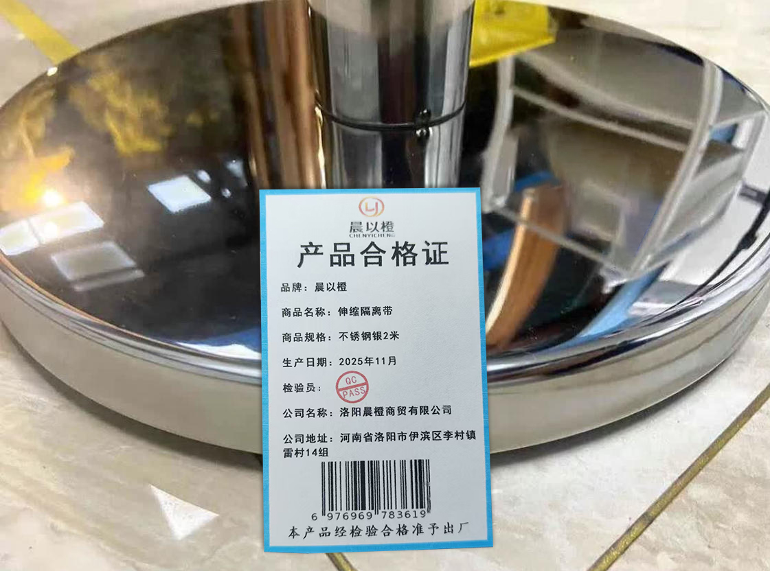 晨以橙 伸缩隔离带 不锈钢银2米高清大图
