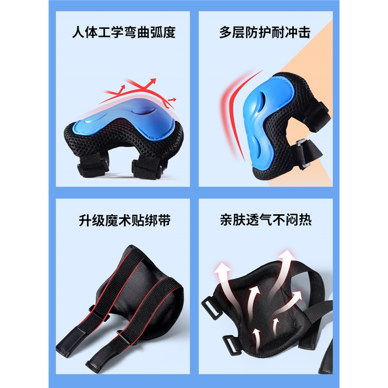 智扣轮滑护具儿童头盔护臀全套装备滑板溜冰平衡车自行车运动防摔护膝_升级款黑红加厚护具6件套护膝护肘护手_M8-14岁