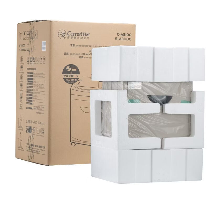 科密S-A3000大型商用碎纸机A3纸办公纸张销毁粉碎机18张35L容量15分钟大功率电动碎纸机高清大图