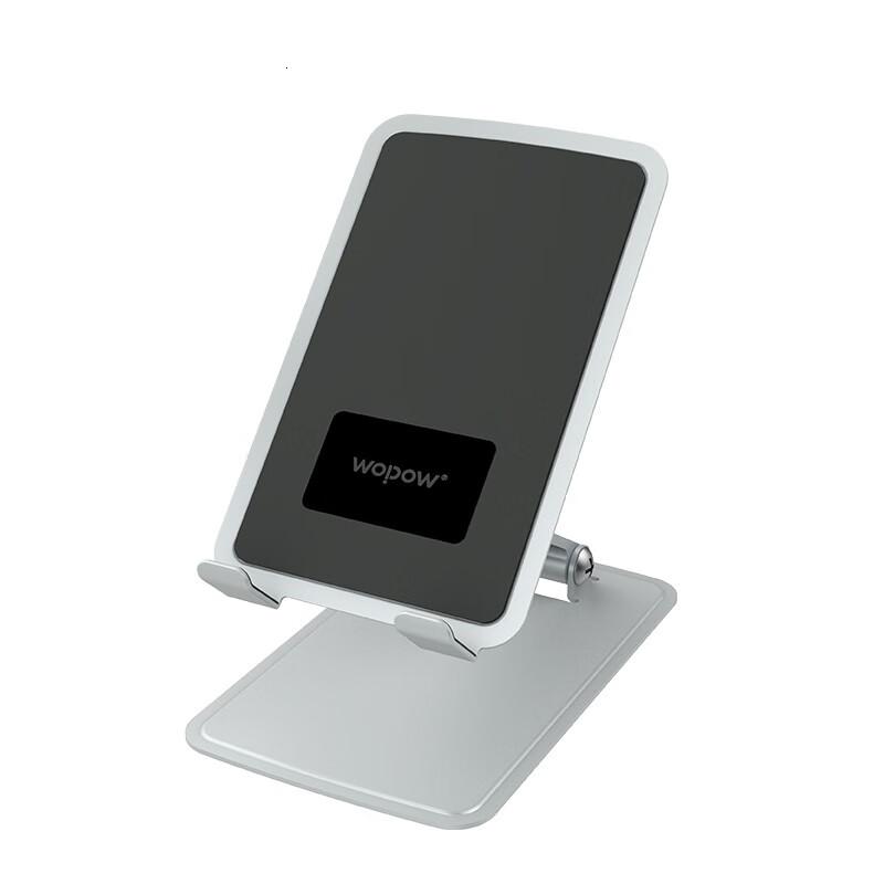 沃品WOPOW桌面支架可折叠防滑360度旋转直播看剧学习便携适用于手机平板VB21银色