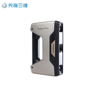 先临三维手持式3D扫描仪