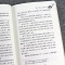 正版国际大奖小说升级版 黑珍珠二三四五六年级小学生课外阅读书籍童话故事书6-8-10-12岁儿童少儿假期 读 外国成长文