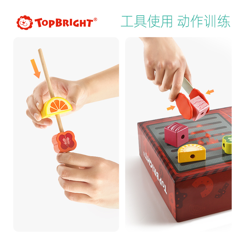 Topbright特宝儿厨房玩具女孩仿真食物排序烧烤盒120453