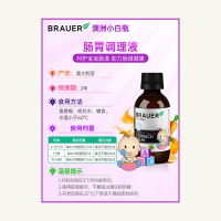 Brauer胃部舒缓口服液100ml 适合6月以上宝宝