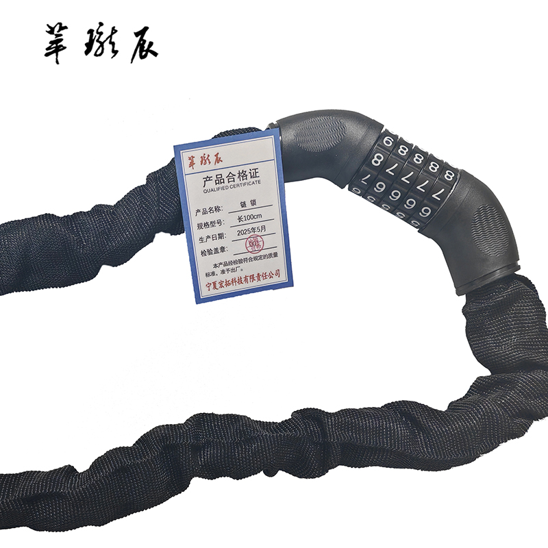 萃珑辰 链锁 长100cm 条高清大图