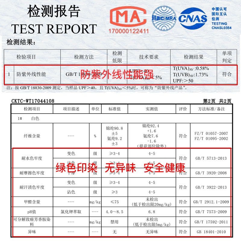 冰袖冰丝防晒袖套冰爽新款女长款防紫外线薄户外跑步男士开车手套情侣款袖套高清大图