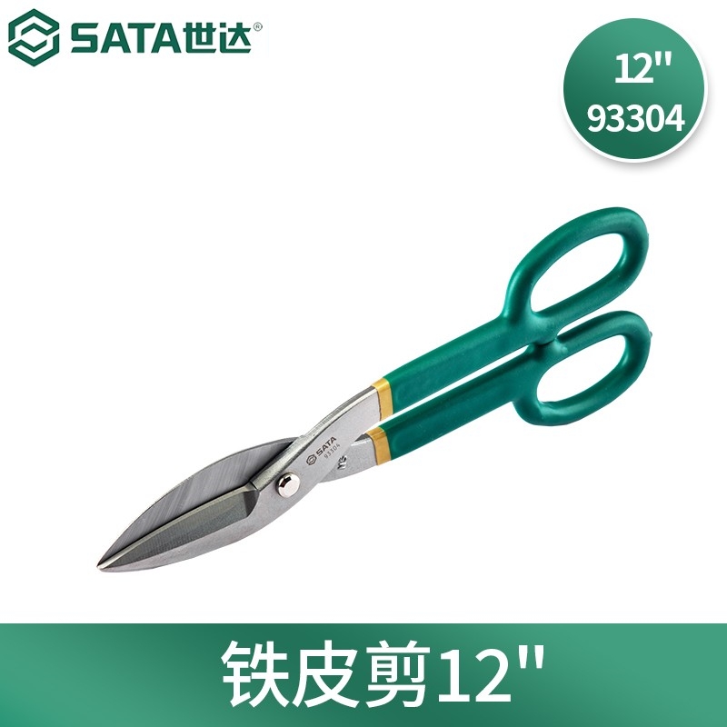 钳子\夹子 世达/SATA 93304 斜嘴钳.高清大图