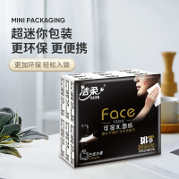 洁柔古龙水香手帕纸18包1条可湿水洗脸巾餐巾纸迷你便携式面巾纸