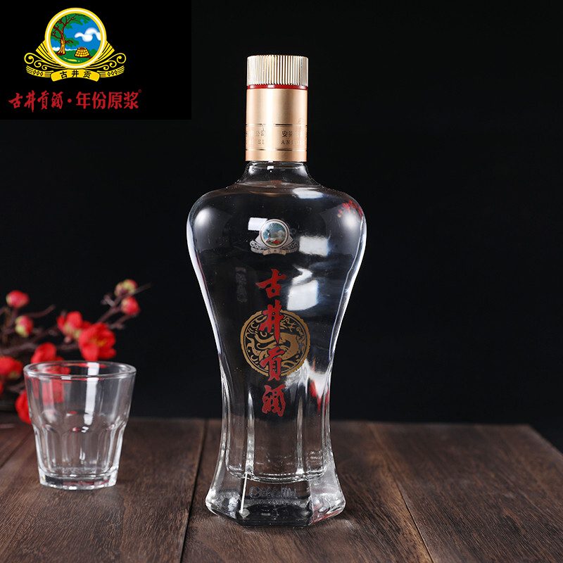 官方旗舰古井贡酒经典50度500ml6瓶古井贡牌浓香型白酒