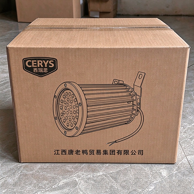 西瑞思 站台灯30W 台高清大图