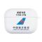 中国民航[3代Pro] 适用苹果AirPodsPro保护套中国民航CAAC南方航空东航耳机软壳3代