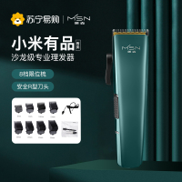 美森理发器电推剪头发神器专业剃头刀电动推子家用自己剪