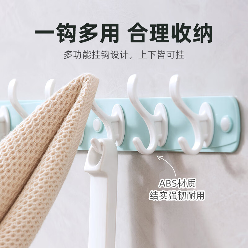 茶花排钩 挂钩粘钩 塑料挂衣钩毛巾架 门后厨房浴室挂钩排51011K
