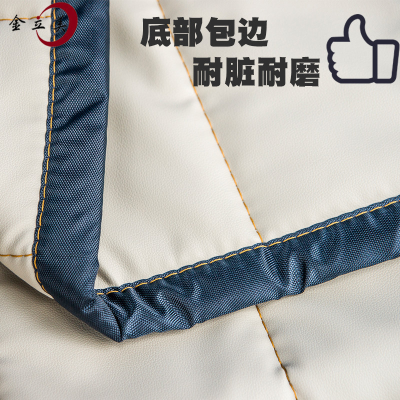 金立美 透明小开窗 米黄色皮革门帘(含附件 ) 2600mm*700mm (单位:片)