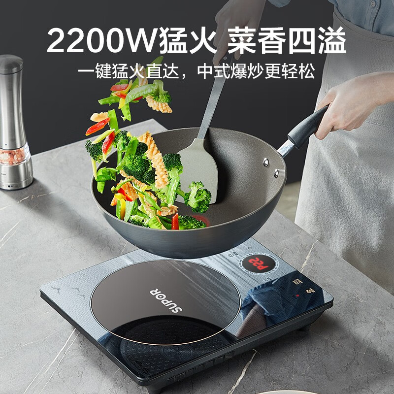 苏泊尔 C22-IH80E 秘镜系列 家用电磁炉 2200W大功率 电磁灶火锅炉 超猛火 火锅计时 定时多功能电磁炉套装高清大图
