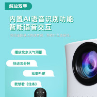 索爱(soaiy)投影仪家用卧室投屏高清投影机智能3D迷你激光电视家庭影院办公投墙宿舍一体机安卓网络版标配