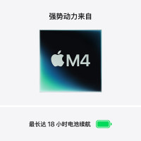 [政府补贴2000元部分地区参与,详情请咨询客服]Apple 25款 MacBookAir 15英寸 M4(10+10核) 24G 512G 午夜色MC6L4CH/A