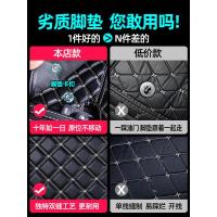 适用于现代ix25菲斯塔ix35领动名图途胜伊兰特脚垫全包围专用北京_45 【单层脚垫+平面后箱垫】【联系客服备注颜色】