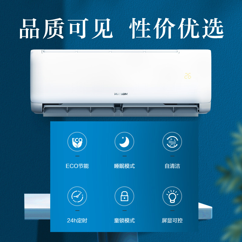 奥克斯华蒜空调1.5匹新三级能效变频出租屋家用冷暖机制冷快奥克斯旗下空调KFR-35GW/BpR3HSQK15(B3)
