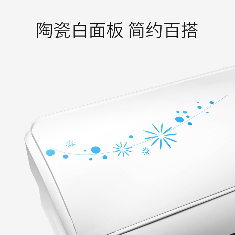 七星(sevenstars)KFR-35GW/HFJ+3空调1.5匹冷暖空调 壁挂式 空调挂机 家用空调定频空调快速冷暖