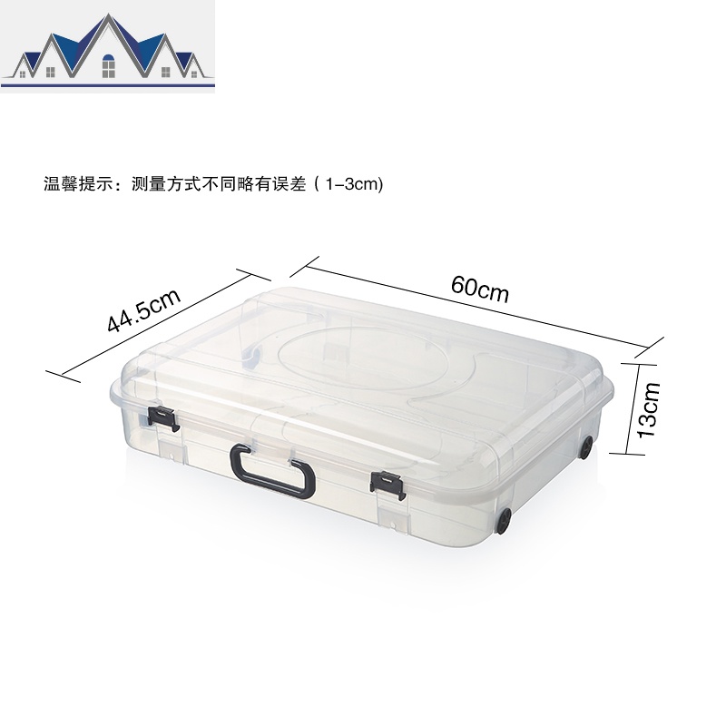 床底收纳箱塑料扁平整理箱滑轮床下玩具箱衣服手提储物箱鞋箱 三维工匠高清大图