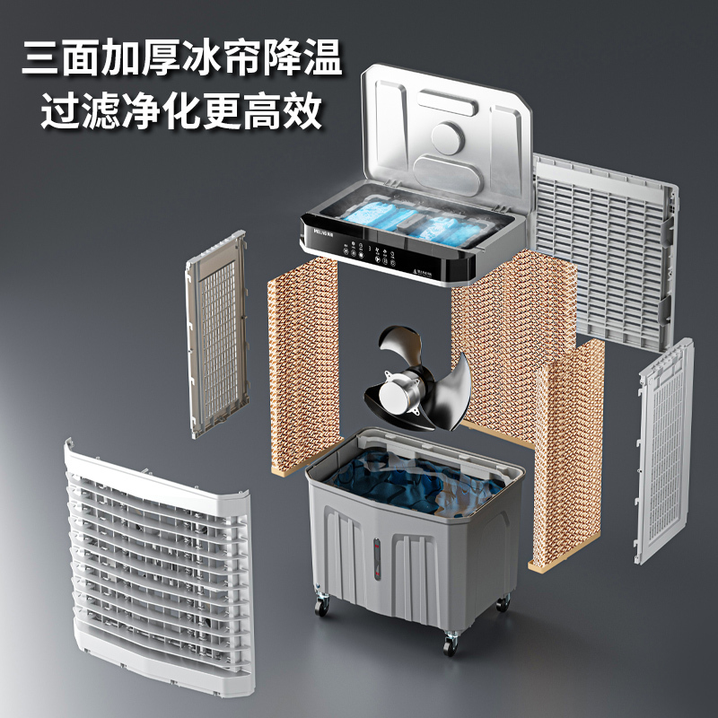 美菱(melng)空调扇1报价_参数_图片_视频_怎么样_问答-苏宁易购
