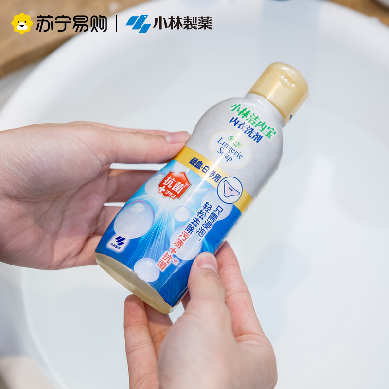 小林制药洁内宝抗菌型干爽洁净女性内衣洗剂内裤去血渍污渍120ml