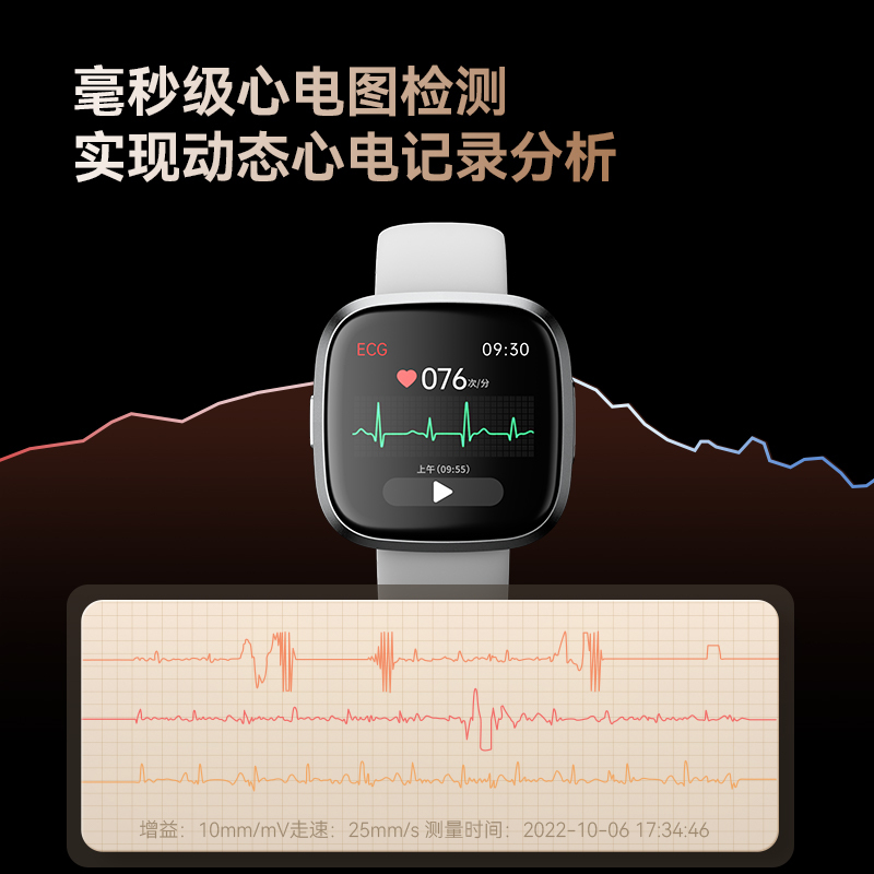 DIDO 血糖仪免扎针健康监测血氧心率男女 运动手表 G28SPro顶配版黑色