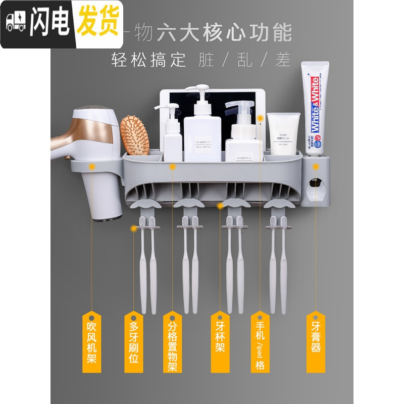 三维工匠免打孔牙刷置物架卫生间收纳挤牙膏器漱口杯套装壁挂式牙膏牙刷架 三杯款[送3个牙刷杯+1个螺丝刀]