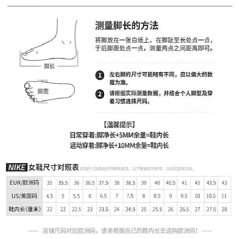 耐克(NIKE)女鞋2023新款ESCAPE运动鞋健身时尚潮流休闲鞋 DV1238-100