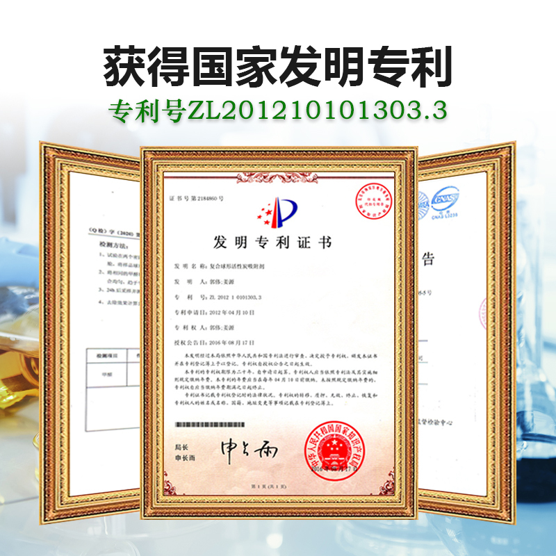 [1室1厅除醛专用 送2检测盒]南林活性炭去除甲醛新房装修急入住家用竹炭包强力型汽车吸附除味碳包3000g