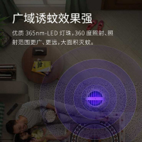 亚都(YADU)灭蚊灯YD-MX003 捕蚊器灭蚊灯智能光控灭蚊器家用电蚊商用婴孕电子驱蚊器户外灭蚊灯吸捕蚊杀虫灯