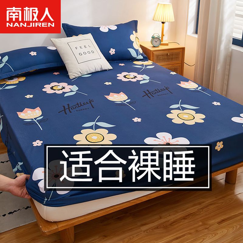 床笠单件床罩全包床套床垫保护罩席梦思防尘床单防滑高清大图