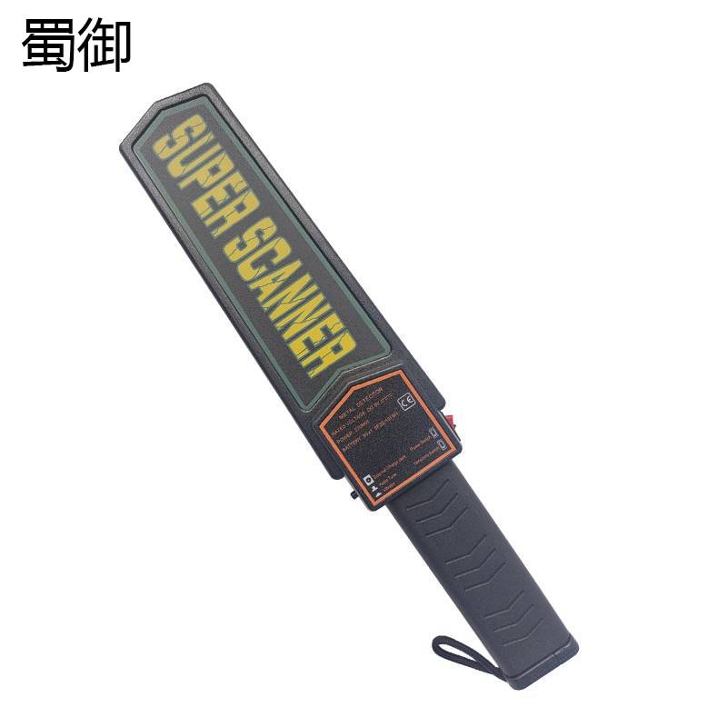 蜀御 手持金属探测仪 SY-114/个高清大图