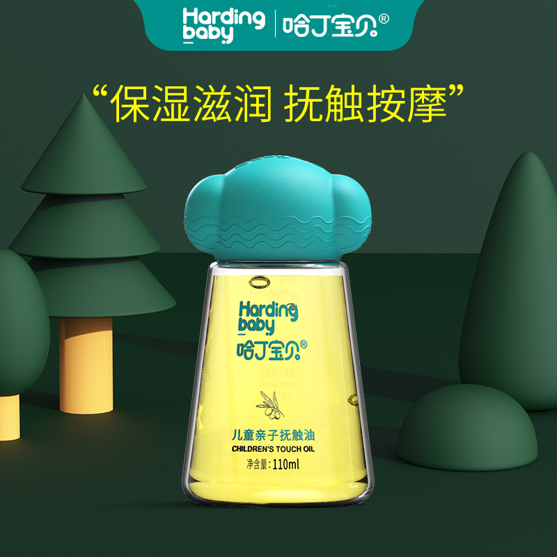 哈丁宝贝婴儿益生元橄榄抚触油110ml