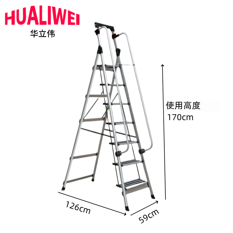 华立伟 梯子七步把