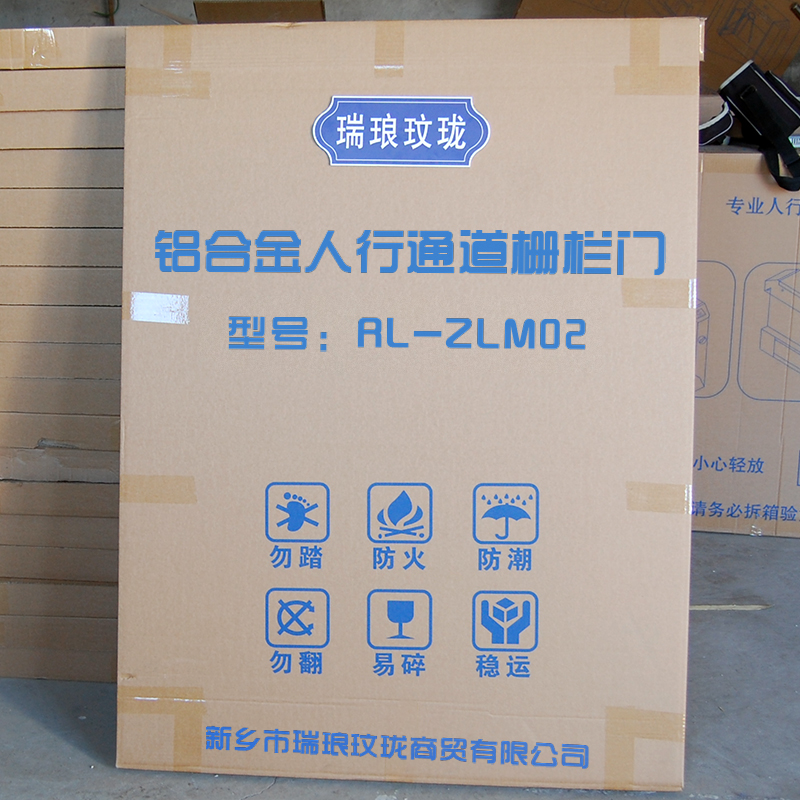 瑞琅玟珑 铝合金人行通道栅栏门 电动小门 RL-ZLM02 平方米高清大图