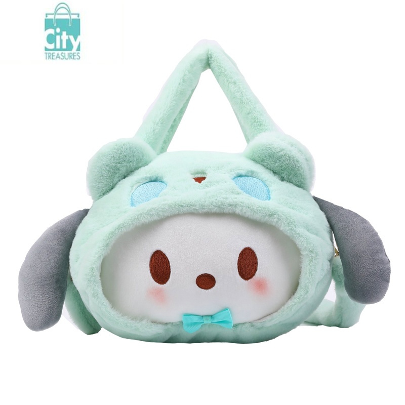 bangdou网红可爱变身小帕狗毛绒玩偶斜挎包日系卡通公仔手提单肩包送