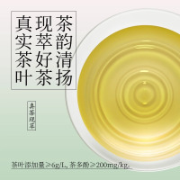 好望水白桃铁观音500ml*9瓶0脂0卡无糖茶饮料果味风味茶