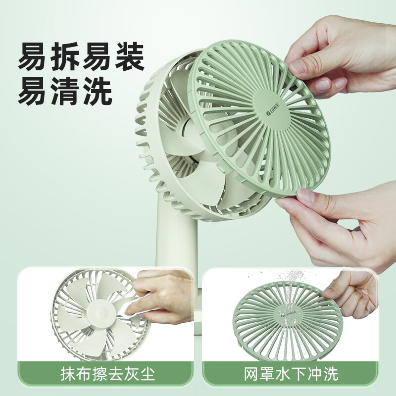格力(GREE)USB可充电风扇台式手持迷你桌面小风扇便携办公户外露营办公室家用台夹扇电扇FSTZ-1201A6高清大图