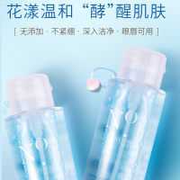 稚优泉卸妆水正品脸部温和清洁眼部眼唇卸妆液乳学生按压瓶女保湿