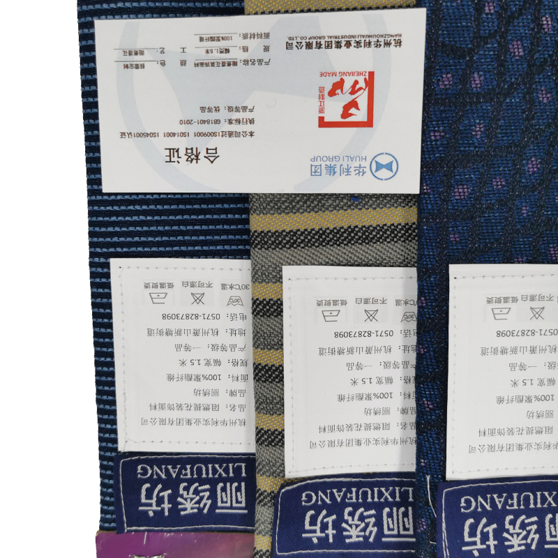 丽绣坊阻燃提花装饰面料高清大图