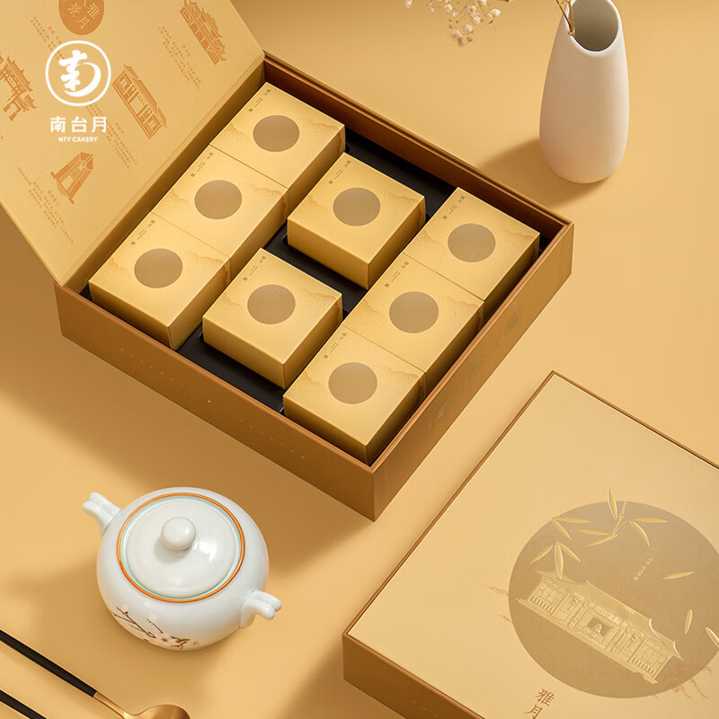 南台月雅月中秋礼盒560g云腿酥皮月饼火腿五仁酥皮月饼纯莲蓉肉松酥皮月饼组合装月饼礼盒