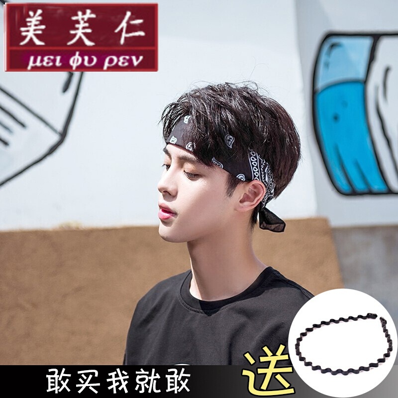 美芙仁多功能嘻哈束头发带头巾男生潮人街头韩国绑带式宽边简约百搭