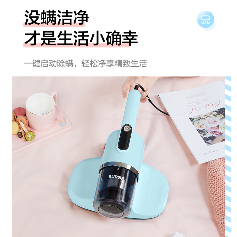 苏泊尔 (SUPOR )除螨仪手持床铺除螨机家用吸尘双拍打紫外线杀菌除湿吸毛VCM16A天青色