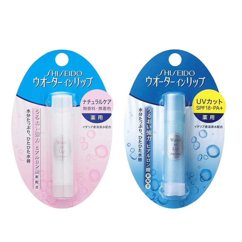 日本本土资生堂waterinlip温泉水滋润润唇膏35g修护防干裂药用唇膏