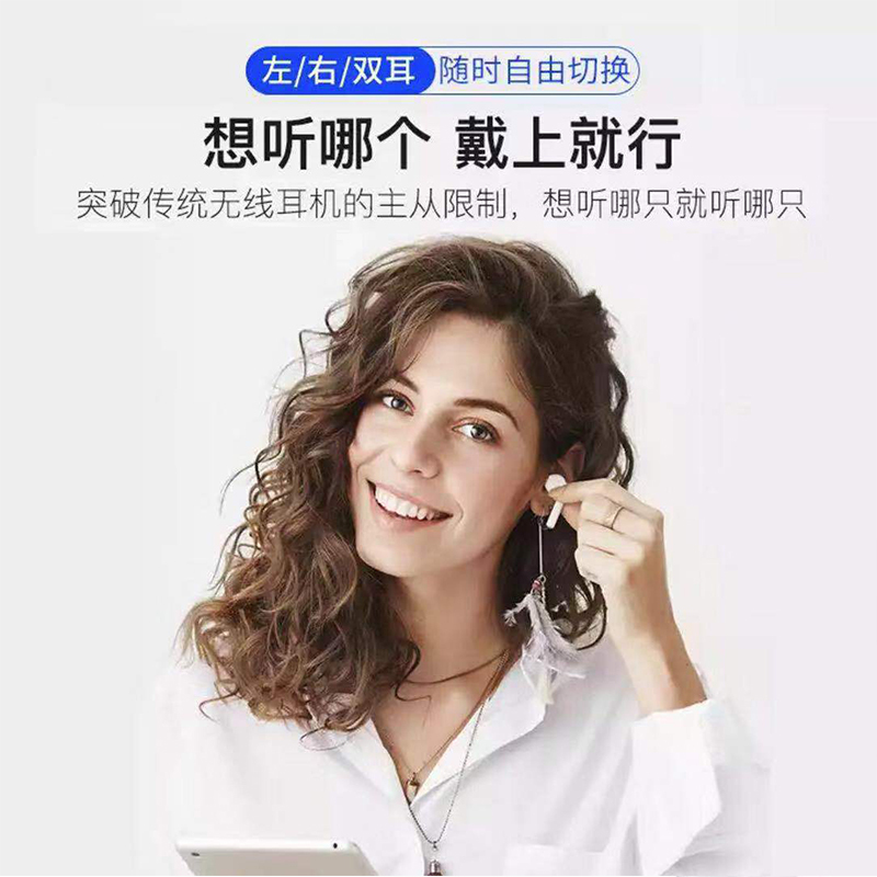 i7s无线蓝牙耳机tws双耳迷你运动华为小米手机通用听歌不闪灯mini