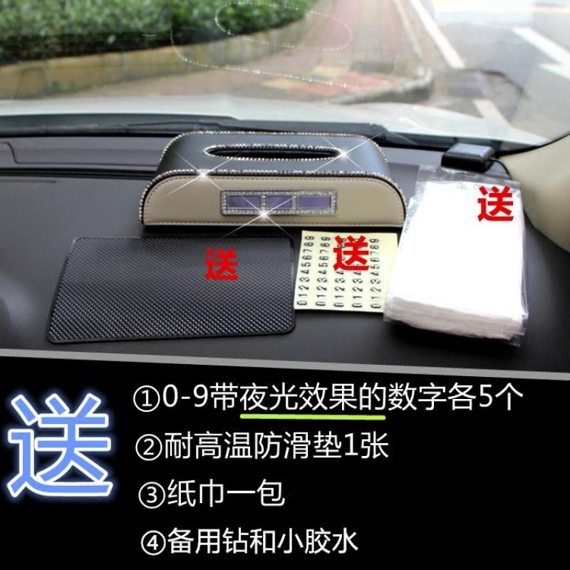 蒙奇奇车载车用纸巾盒车内创意抽纸盒套座式女可爱钻汽车餐巾纸盒